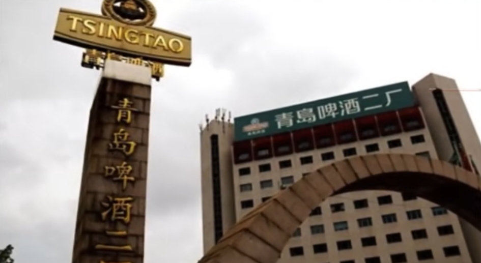 青島啤酒二廠(chǎng)